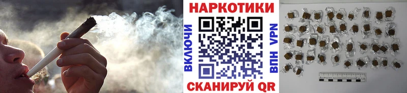 Наркота Новоалександровск Cocaine МАРИХУАНА Мефедрон Гашиш