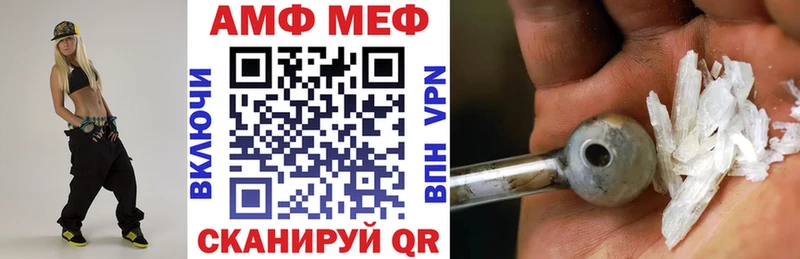 блэк спрут сайт  наркошоп  Новоалександровск  Амфетамин Premium 