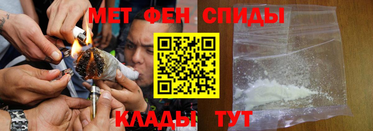 Новоалександровск  Amphetamine  Амфетамин  Амфетамин Premium  Вход с VPN 