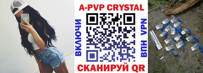 Альфа ПВП Соль кракен ССЫЛКА Новоалександровск