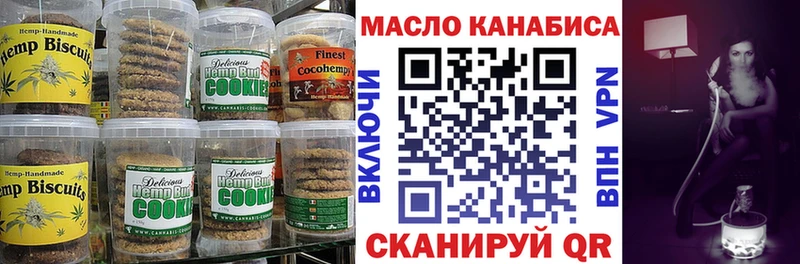 наркота  Новоалександровск  Печенье с ТГК марихуана 