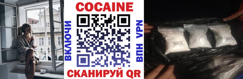 Кокаин FishScale  hydra зеркало  Новоалександровск  купить  сайты 