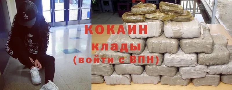 Cocaine 99%  дарнет шоп  Новоалександровск 