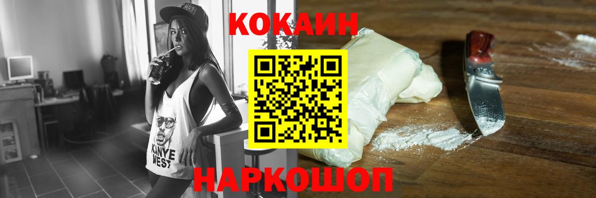 LSD-25 Новоалександровск