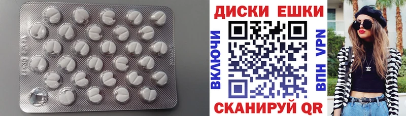 ЭКСТАЗИ 250 мг  Новоалександровск 