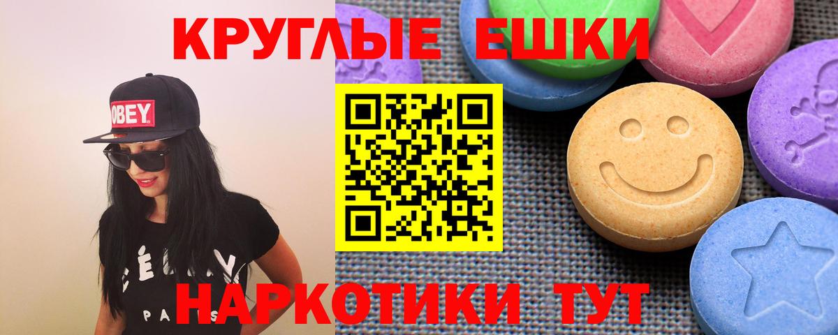 Экстази XTC  ЭКСТАЗИ  Новоалександровск  ЭКСТАЗИ louis Vuitton  Вход с VPN 