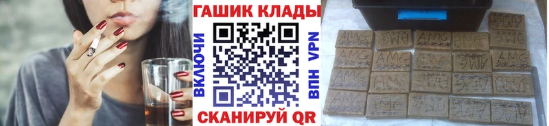 Гашиш 40% ТГК  Новоалександровск 