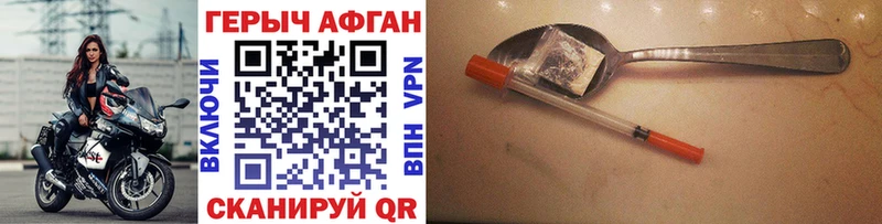 магазин    Новоалександровск  ГЕРОИН афганец 