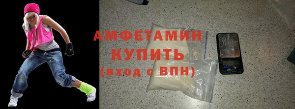 ГАЛЛЮЦИНОГЕННЫЕ ГРИБЫ Новозыбков
