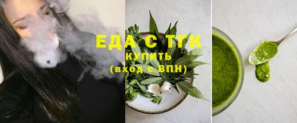 ГАЛЛЮЦИНОГЕННЫЕ ГРИБЫ Новозыбков