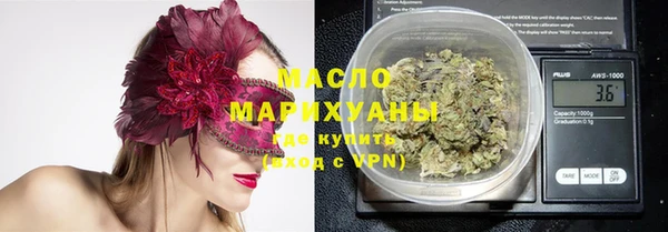 ГАЛЛЮЦИНОГЕННЫЕ ГРИБЫ Новозыбков