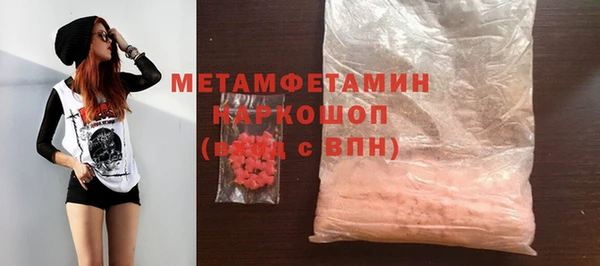 ГАЛЛЮЦИНОГЕННЫЕ ГРИБЫ Новозыбков
