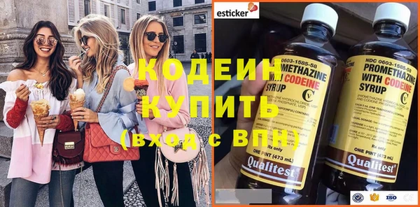 хмурый Новокубанск