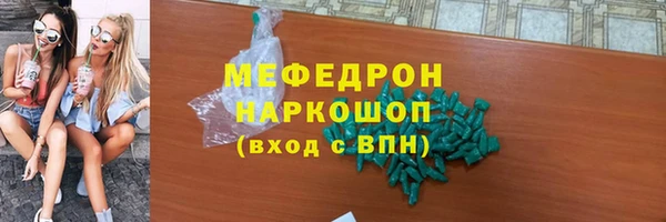 метамфетамин Карпинск