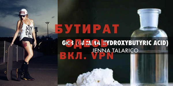 ГАЛЛЮЦИНОГЕННЫЕ ГРИБЫ Новозыбков