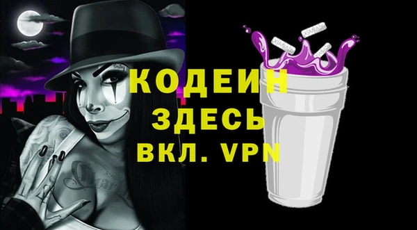 таблы Ахтубинск