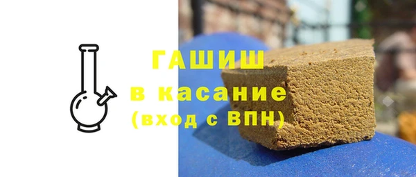 а пвп мука Нефтегорск