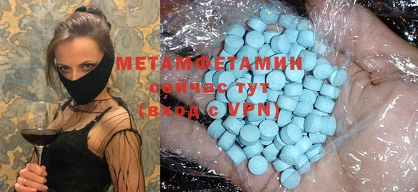ГАЛЛЮЦИНОГЕННЫЕ ГРИБЫ Новозыбков