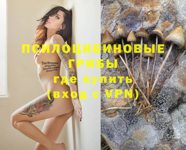 метамфетамин Нефтекумск