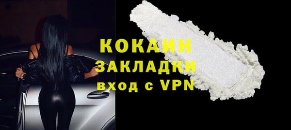 метамфетамин Нефтекумск
