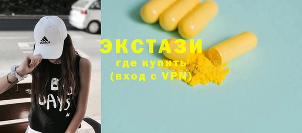 круглые Аша