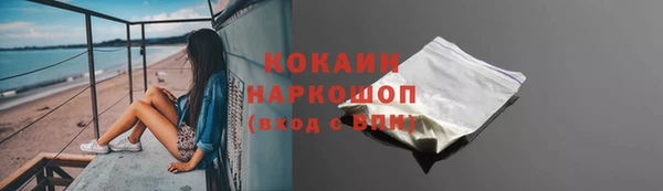 хмурый Новокубанск