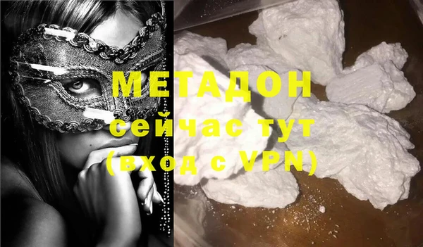 метамфетамин Нефтекумск
