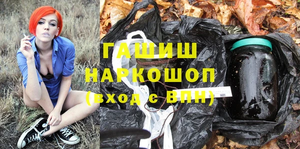 а пвп мука Нефтегорск