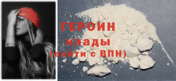 ГАЛЛЮЦИНОГЕННЫЕ ГРИБЫ Новозыбков