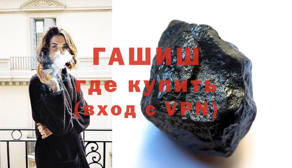 метамфетамин Бабаево