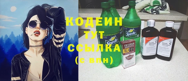 хмурый Новокубанск