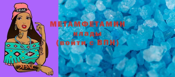 а пвп мука Нефтегорск