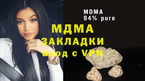 ГАЛЛЮЦИНОГЕННЫЕ ГРИБЫ Новозыбков