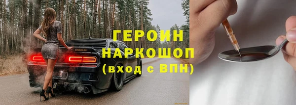 ГАЛЛЮЦИНОГЕННЫЕ ГРИБЫ Новозыбков