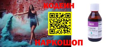 Альфа ПВП Камышлов
