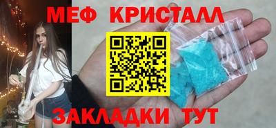стафф Кандалакша