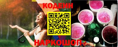 Альфа ПВП Камышлов