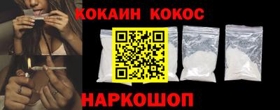 стафф Кандалакша