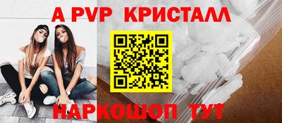 Альфа ПВП Камышлов