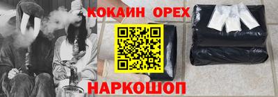 мет Абинск