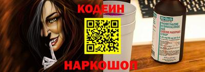 стафф Кандалакша