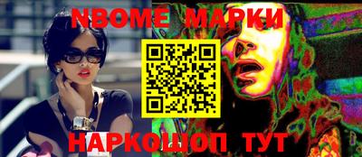 стафф Кандалакша