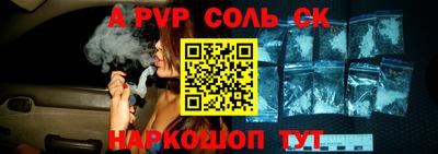Альфа ПВП Камышлов