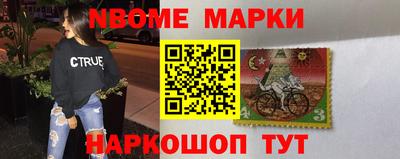 стафф Кандалакша