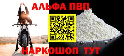 стафф Кандалакша