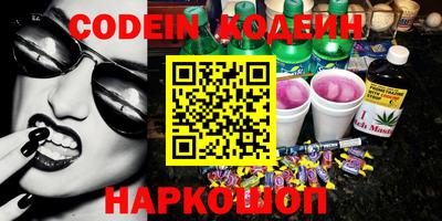 Альфа ПВП Камышлов