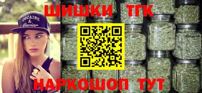 стафф Кандалакша