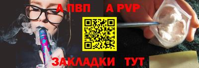 стафф Кандалакша