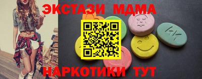 стафф Кандалакша