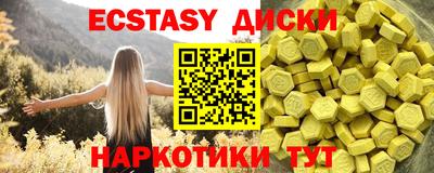 Альфа ПВП Камышлов